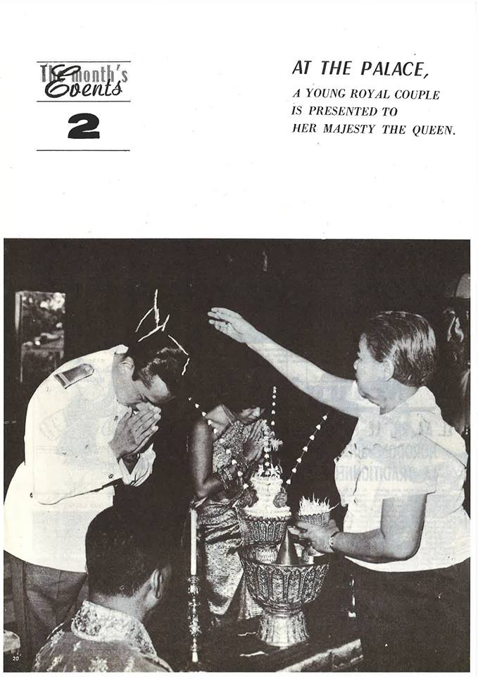 Kambuja February 1967 1