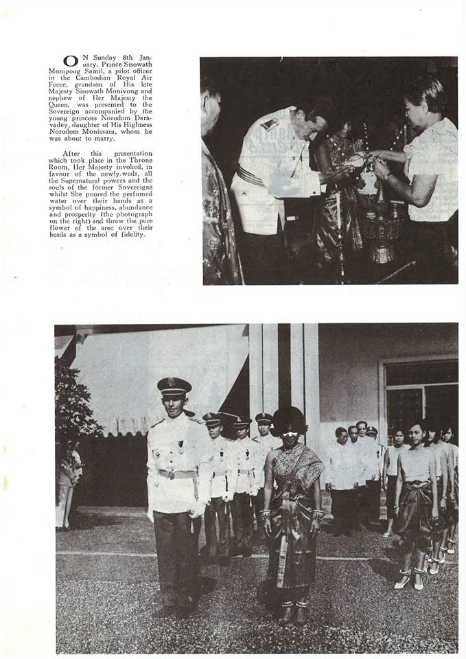 Kambuja February 1967 2